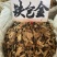 铁包金