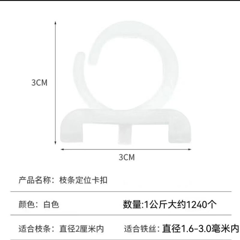 新款免拆卸葡萄绑枝卡猕猴桃绑枝卡葡萄卡子葡萄绑枝扣卡子卡