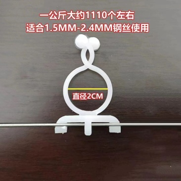 新款免拆卸葡萄绑枝卡扣猕猴桃绑枝卡扣绑枝扣防脱钩固定塑料