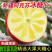 正宗新疆阿克苏苹果