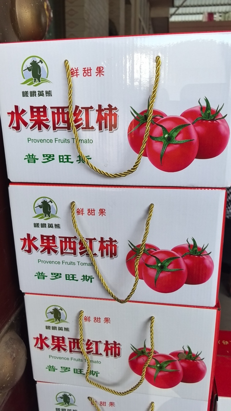 普罗旺斯水果西红柿～社团，电商，超市，一件代发等对接。