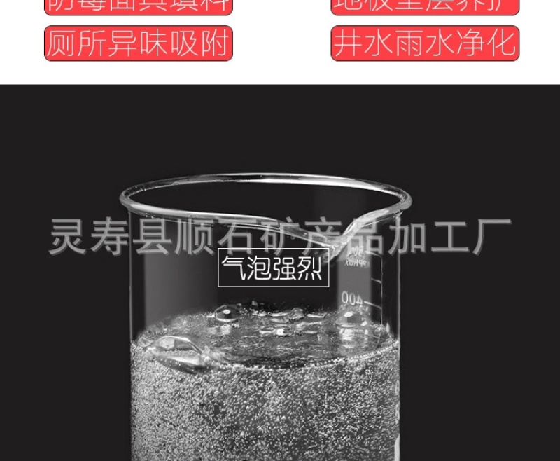 厂家柱状活性炭煤质活性炭水处理活性炭水族活性炭