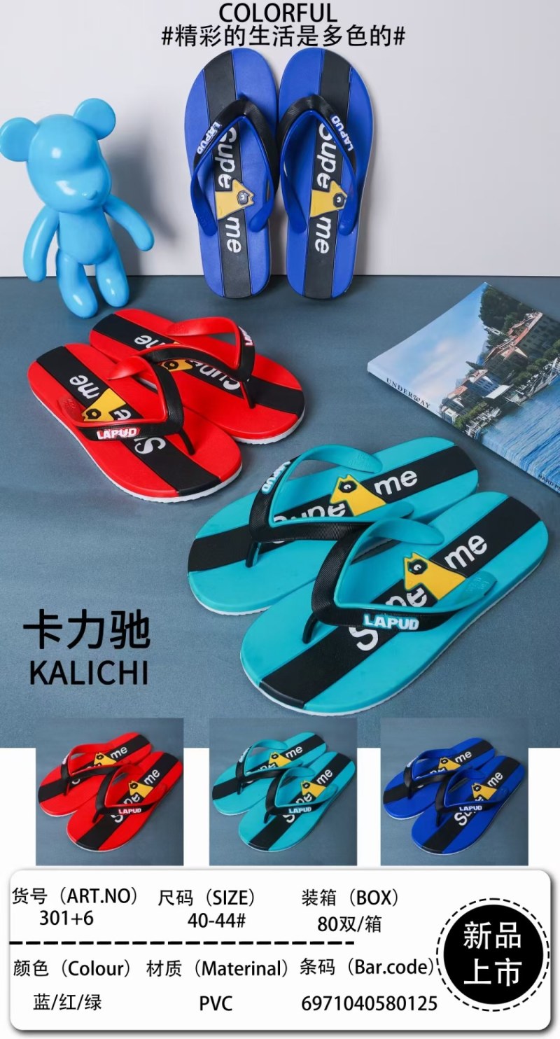 拖鞋厂批发，3元一对起