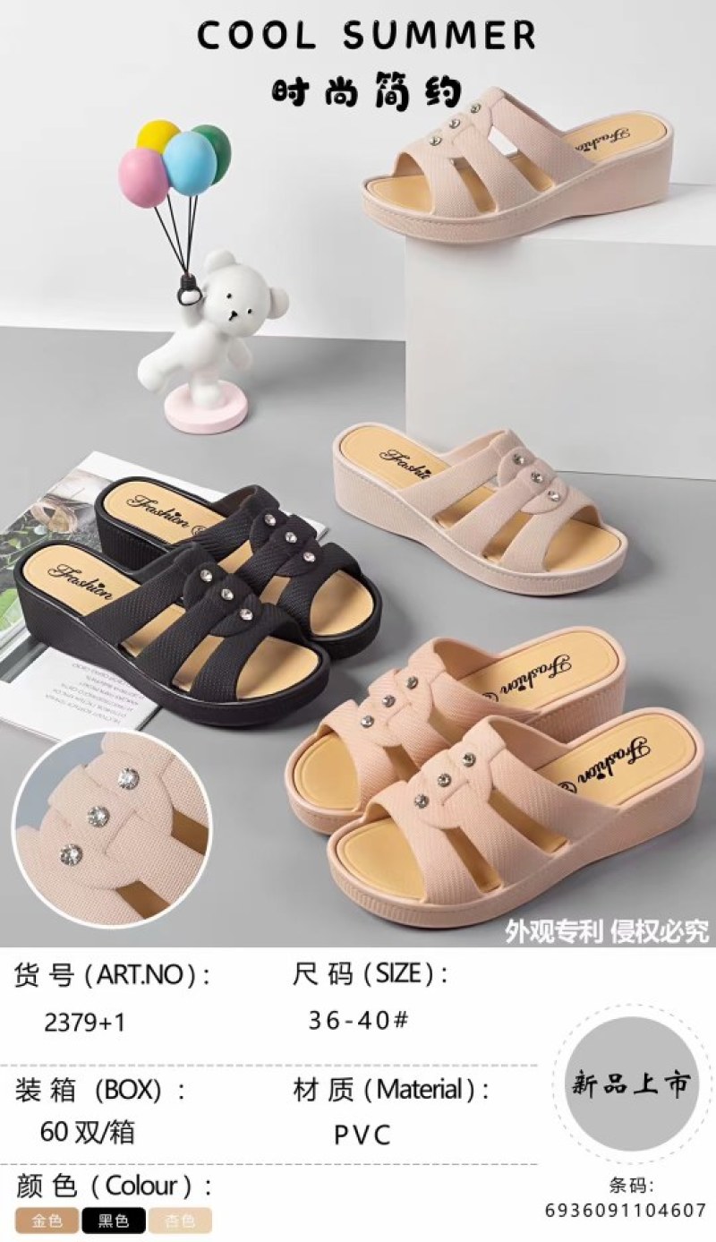 拖鞋厂批发，3元一对起