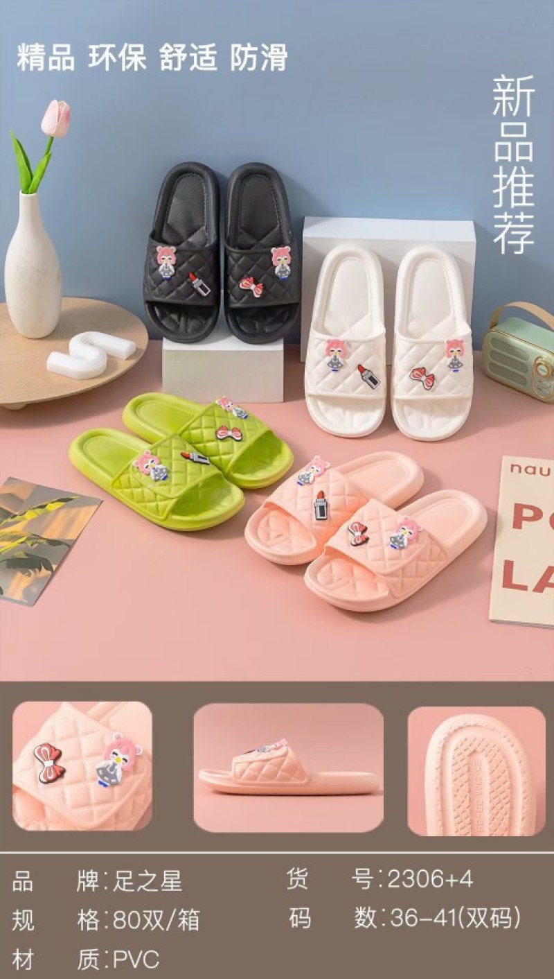 拖鞋厂批发，3元一对起
