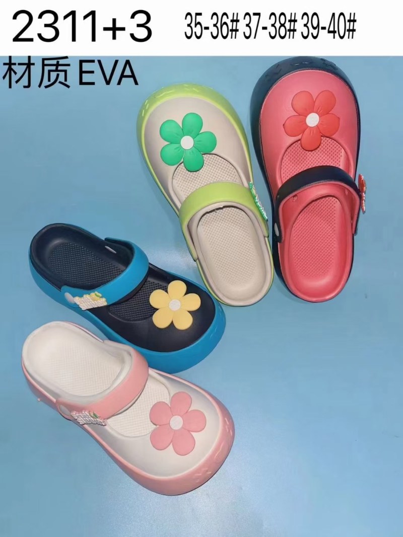 拖鞋厂批发，3元一对起
