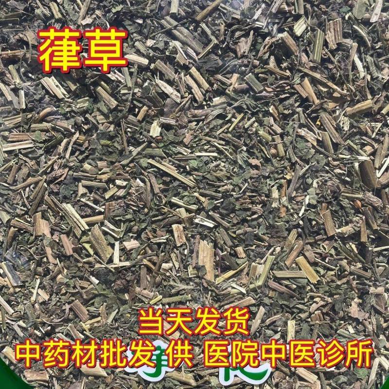 中药材市场批发葎草律草拉拉藤蛇割藤割人藤拉拉