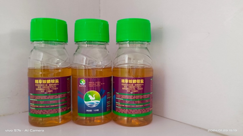 正品10.9%精草铵膦铵盐果园除草剂除草迅速不伤土壤