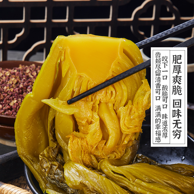 正宗四川泡菜鱼酸菜大袋商用老坛酸菜商用批发皆可