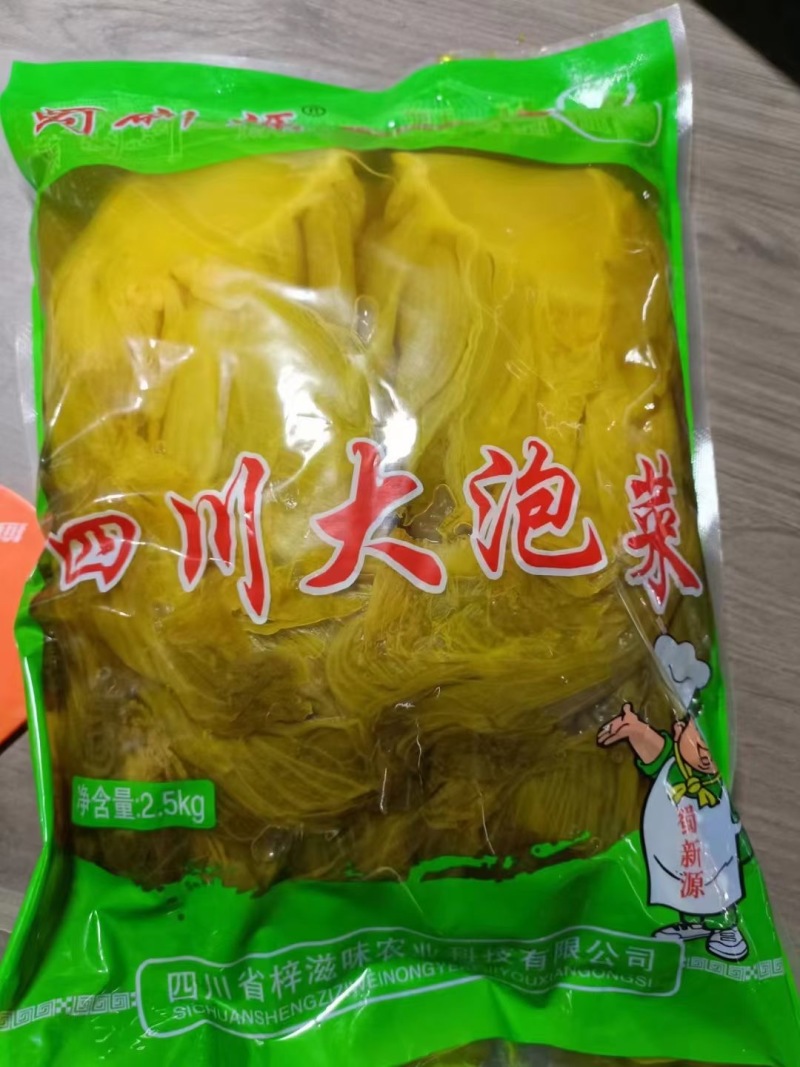 正宗四川泡菜鱼酸菜大袋商用老坛酸菜商用批发皆可