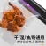 全自动紫外线杀菌抽真空机