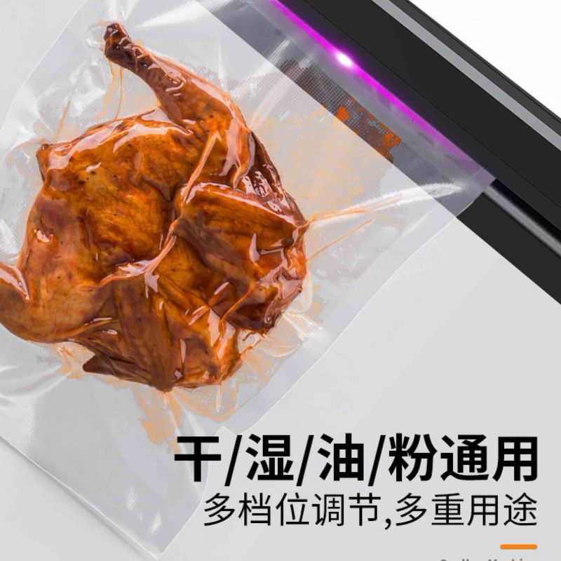 全自动紫外线杀菌抽真空机