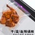全自动紫外线杀菌抽真空机