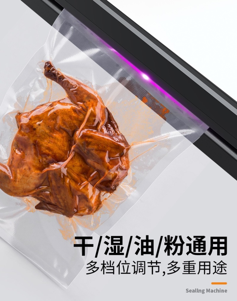 全自动紫外线杀菌抽真空机