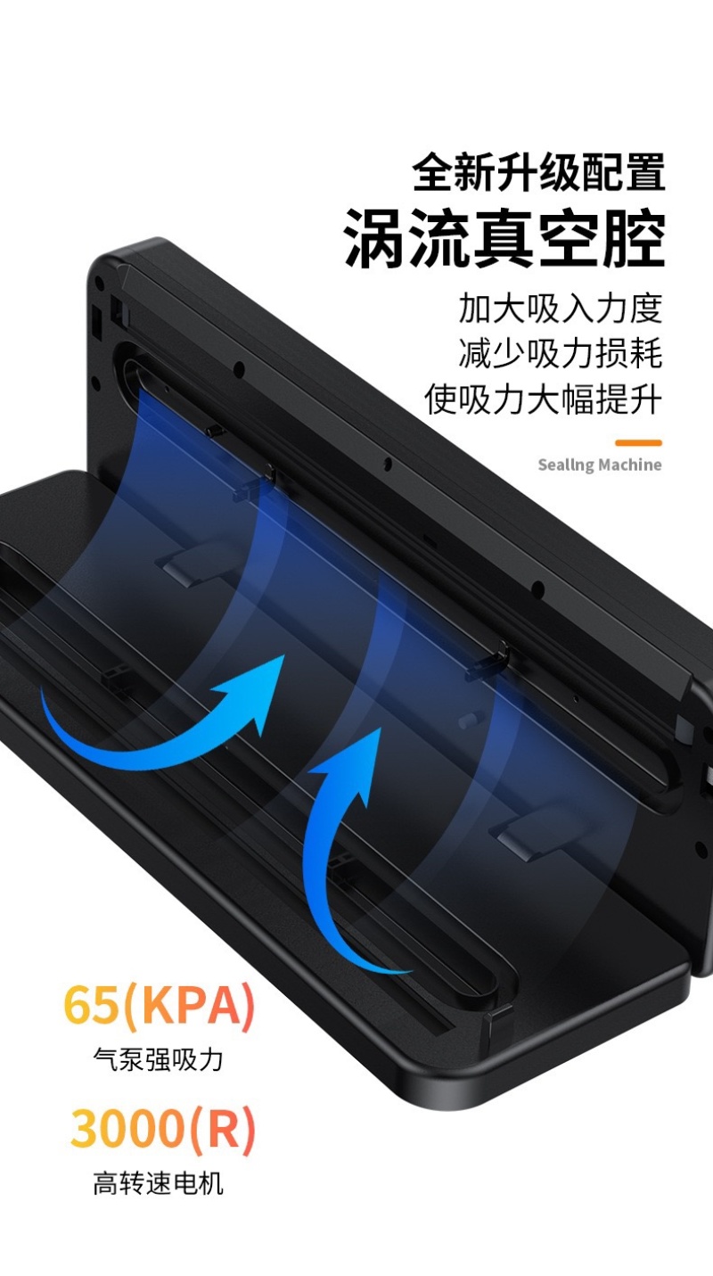 全自动紫外线杀菌抽真空机