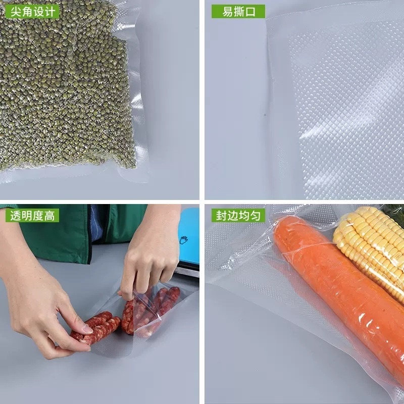 全自动紫外线杀菌抽真空机