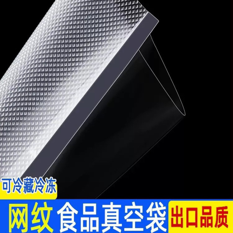 全自动紫外线杀菌抽真空机