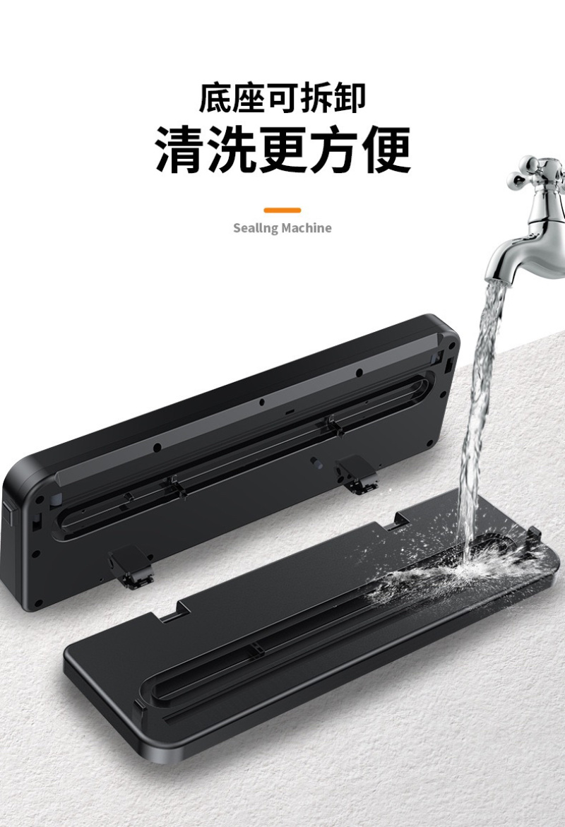 全自动紫外线杀菌抽真空机