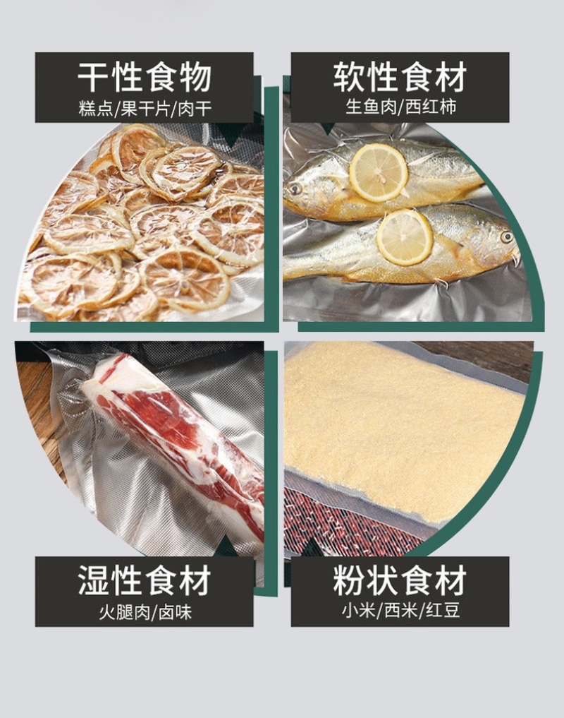 全自动紫外线杀菌抽真空机