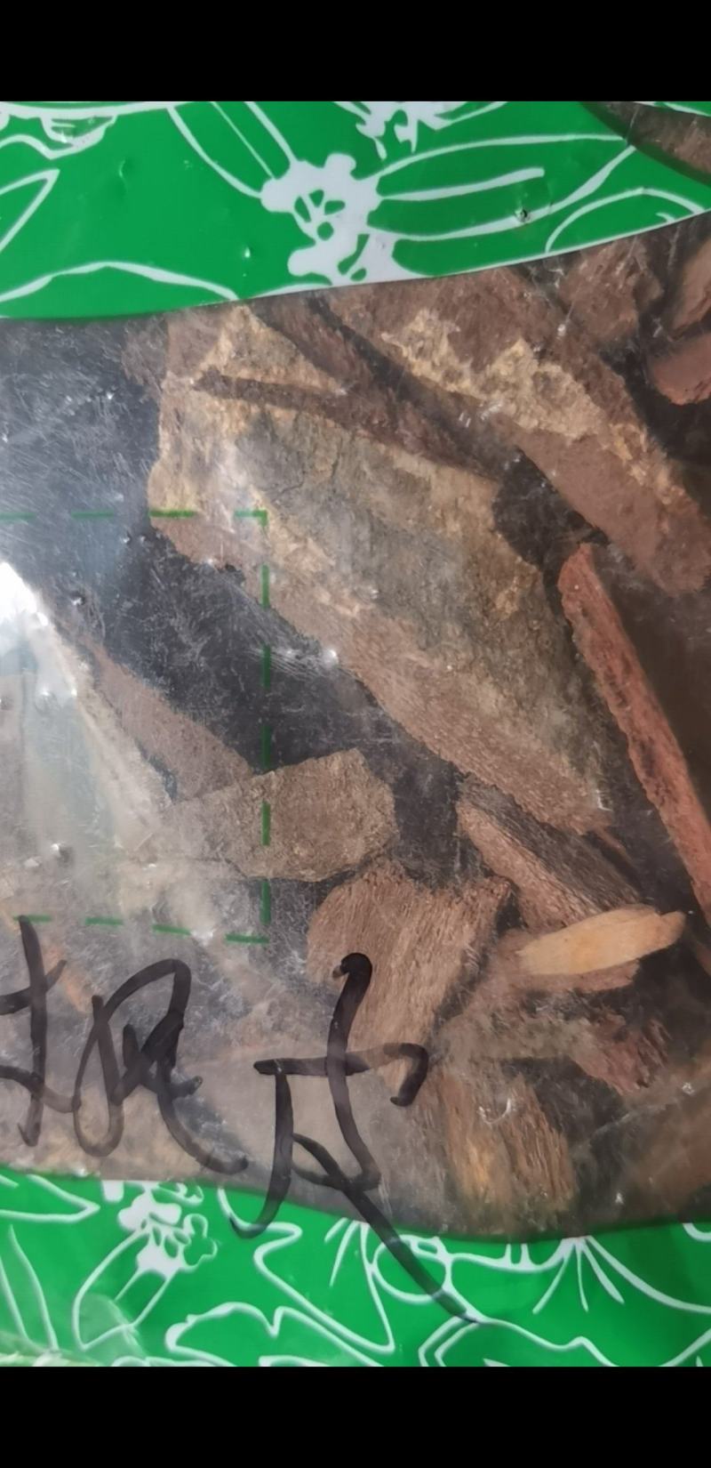 地枫皮追地风浙江1公斤起批无硫无添加不包邮