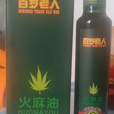 世界长寿之乡巴马百岁老人火麻油