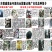 高温审定品种，‘高温皖平’及高温灰色‘伏99’母种，原种