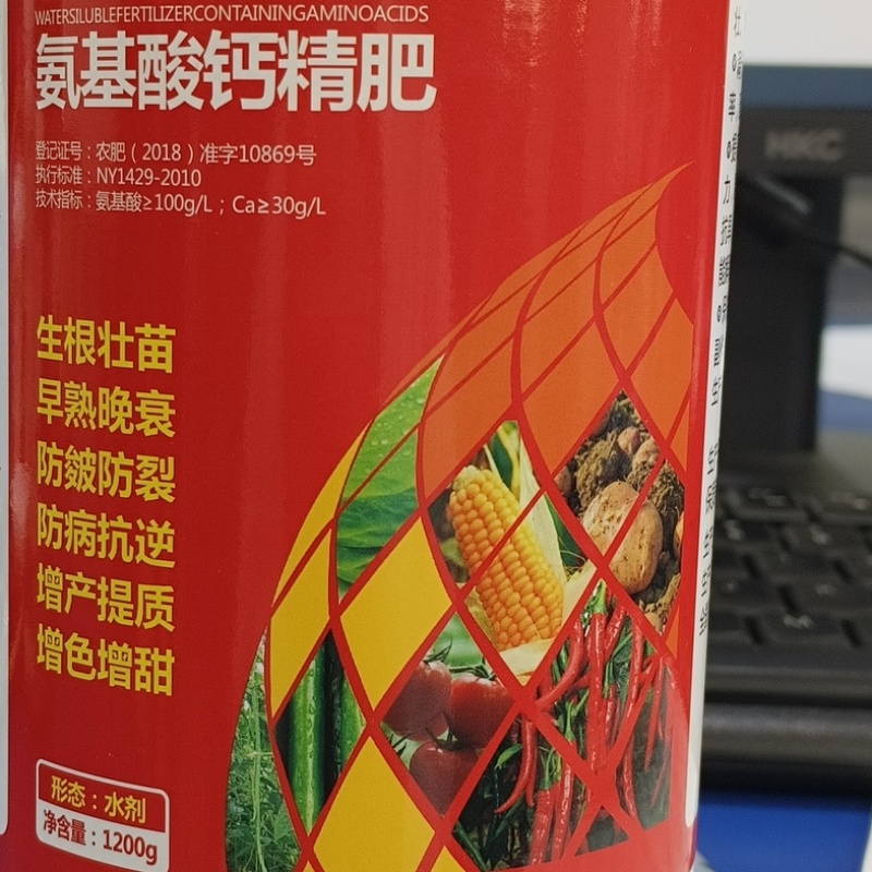 含氨基酸钙精肥叶面肥