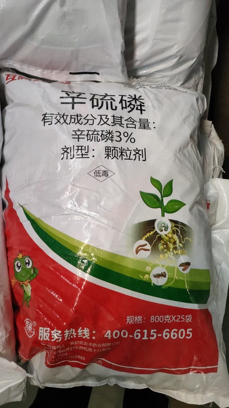 厂家直发:辛硫磷颗粒剂撒施地下害虫专用，韭蛆蒜蛆地老虎杀
