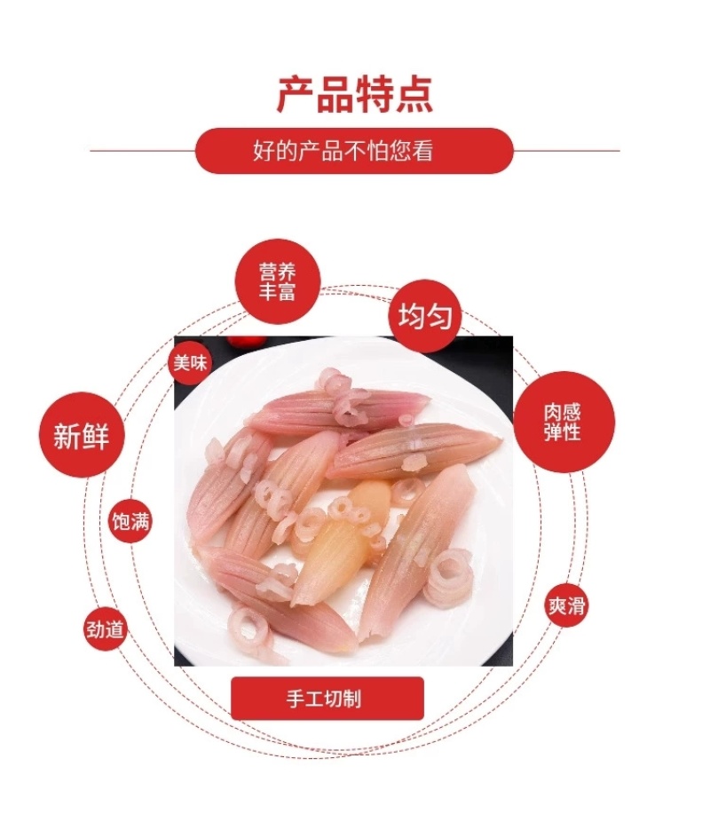 牛角花鱿鱼，自助餐，火锅，酒店，餐厅适用