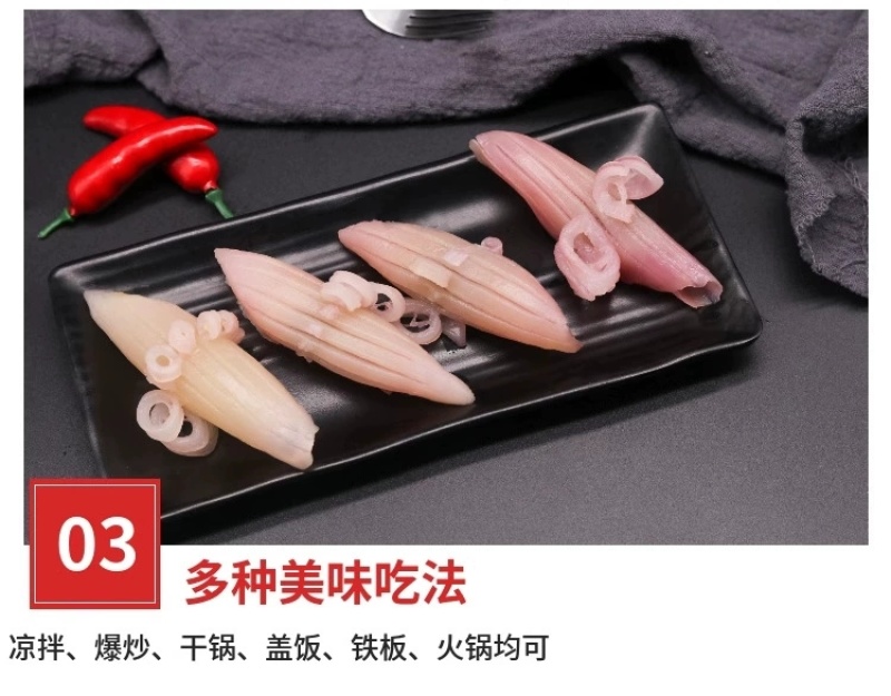 牛角花鱿鱼，自助餐，火锅，酒店，餐厅适用