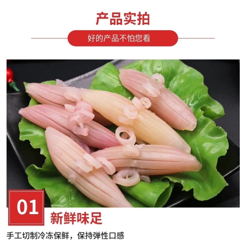 牛角花鱿鱼，自助餐，火锅，酒店，餐厅适用