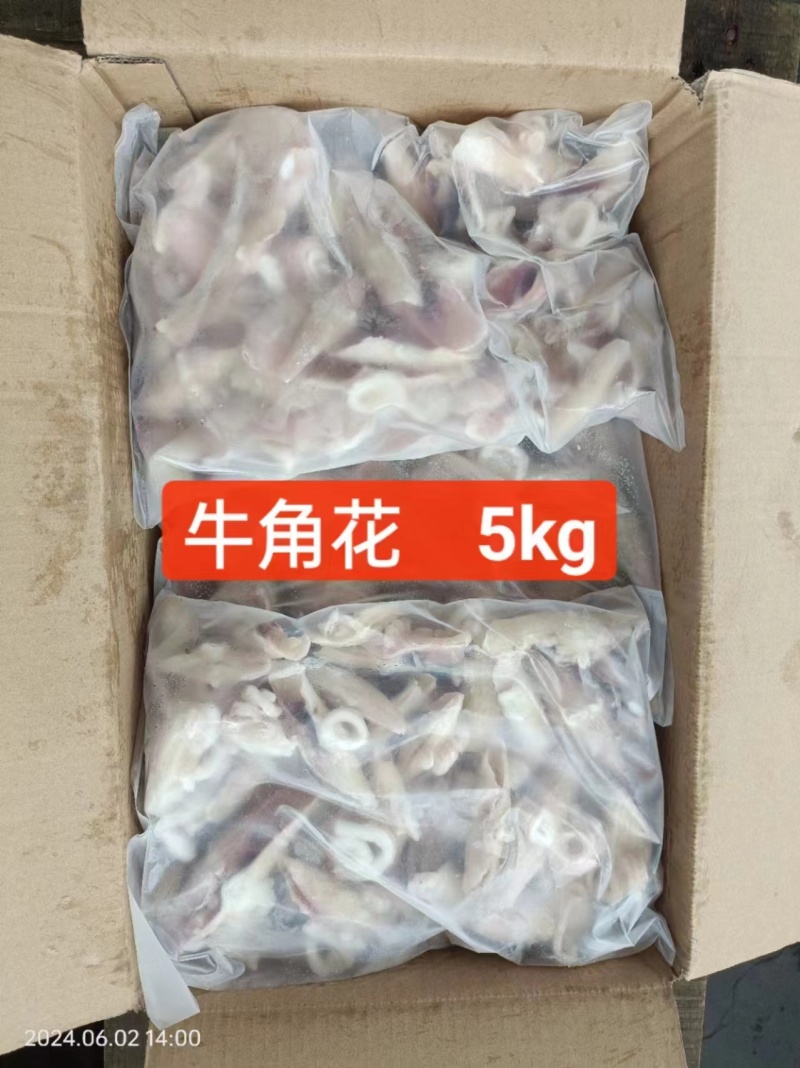 牛角花鱿鱼，自助餐，火锅，酒店，餐厅适用