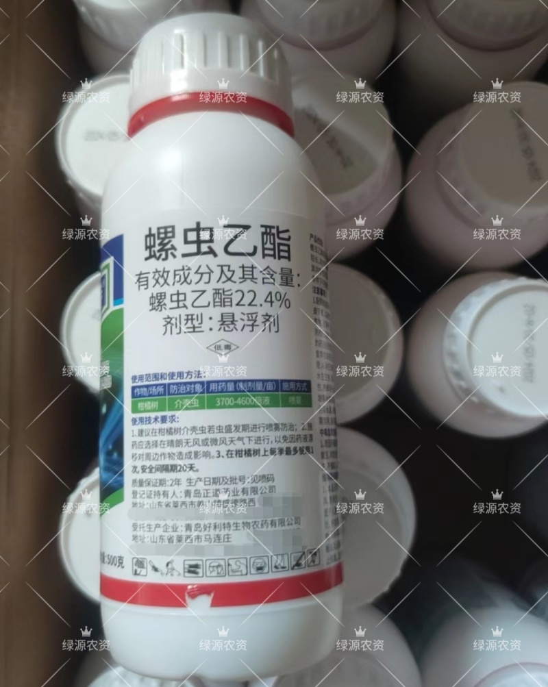 好利特22.4%螺虫乙酯花椒柑橘介壳虫石榴树蚜虫白粉虱