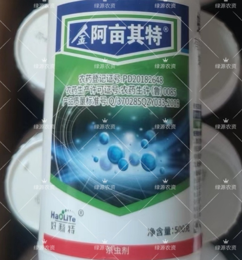 好利特22.4%螺虫乙酯花椒柑橘介壳虫石榴树蚜虫白粉虱