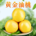 山东蒙阴黄油桃一件代发包邮包售后品质保证对接电商源头供应