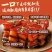 【红烧肉】