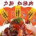 【红烧肉】