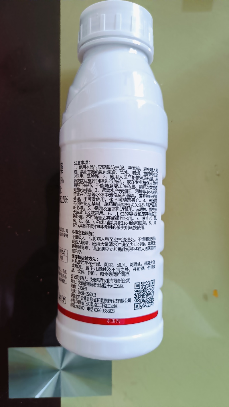 5%联苯噻虫嗪杀虫剂悬乳剂联苯菊脂噻虫嗪杀虫农药