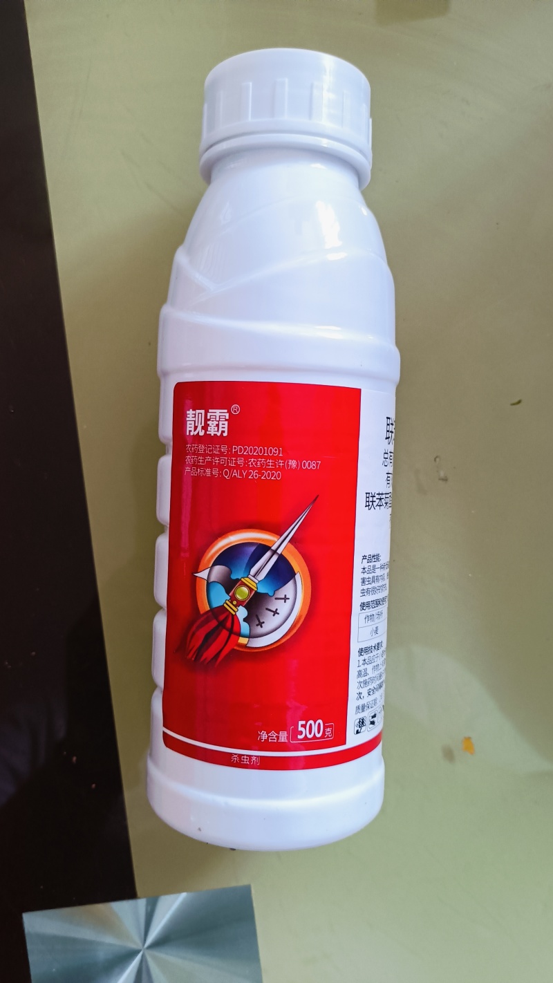 5%联苯噻虫嗪杀虫剂悬乳剂联苯菊脂噻虫嗪杀虫农药