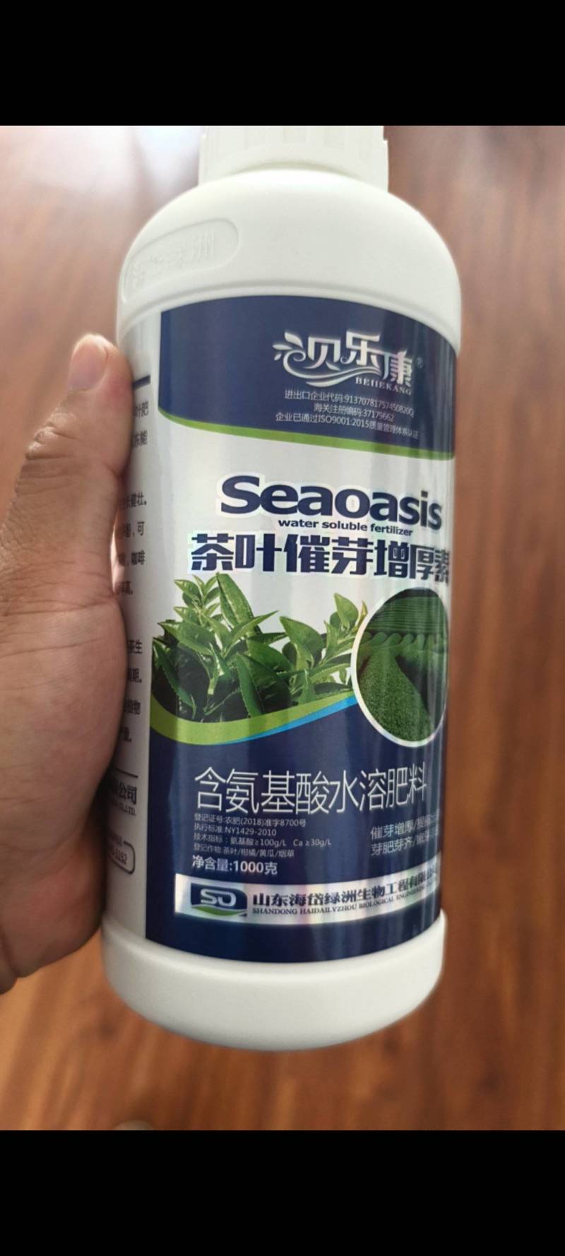茶叶叶面肥催芽增厚素茶叶壮芽拉尖素芽多浓绿叶厚增产抗病