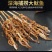 【精选】精品鱿鱼串太烧烤串常年供应脆嫩爽口大量供应