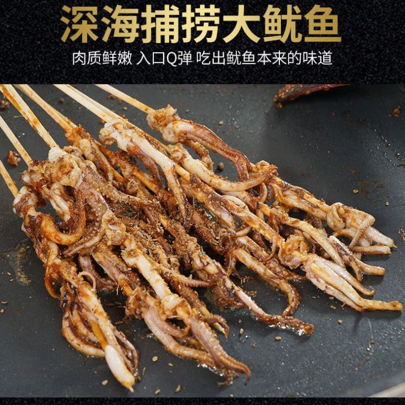 【精选】精品鱿鱼串太烧烤串常年供应脆嫩爽口大量供应