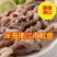 【精选】精品鱿鱼串太烧烤串常年供应脆嫩爽口大量供应