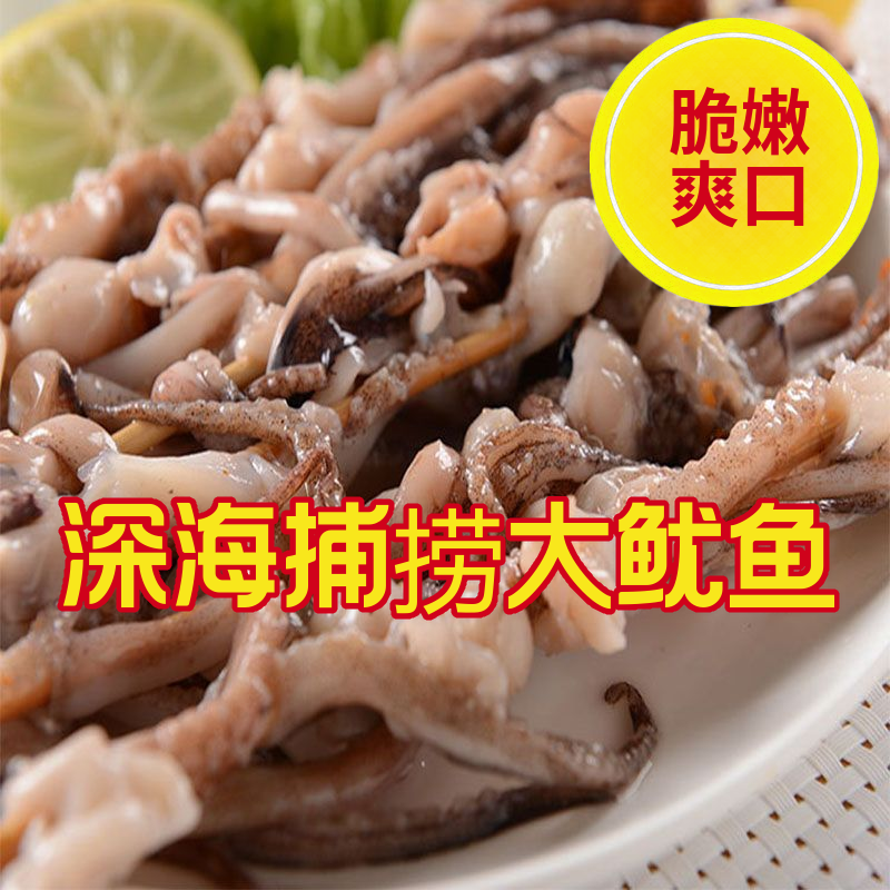 【精选】精品鱿鱼串太烧烤串常年供应脆嫩爽口大量供应