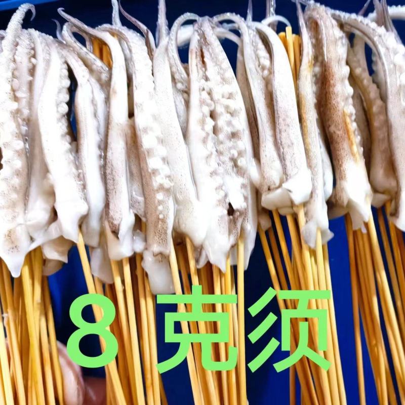 鱿鱼须大量供应品质保证厂家批发对接烧烤店大量供应