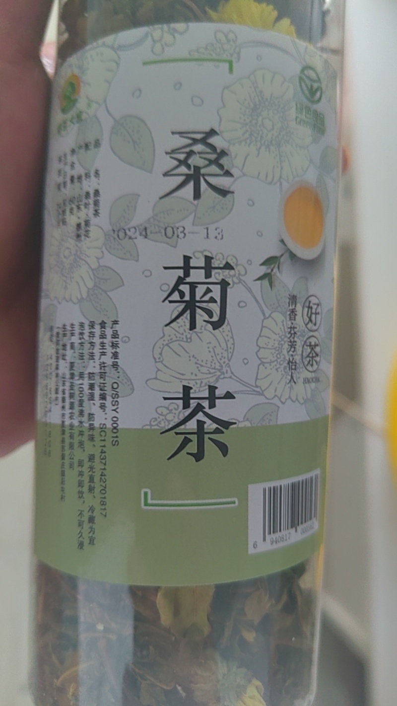 桑叶菊花茶