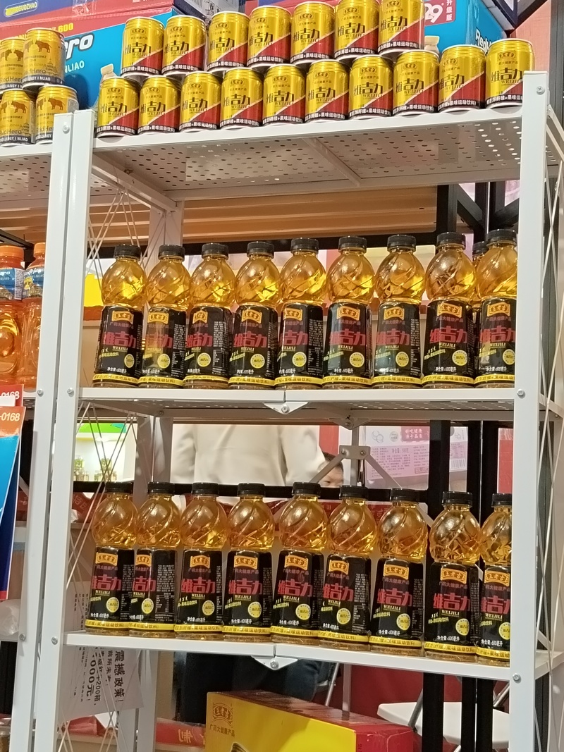 王老吉维吉力功能性运动饮料火爆招商中，欢迎洽谈合作！