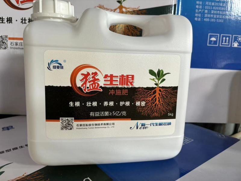 生根水溶肥猛生根水溶肥大量元素含腐殖酸水溶肥生根棵