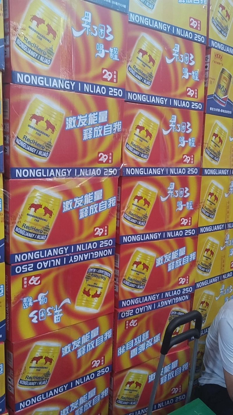 河南泰牛功能性运动饮料，手续齐全，整箱24罐250毫升