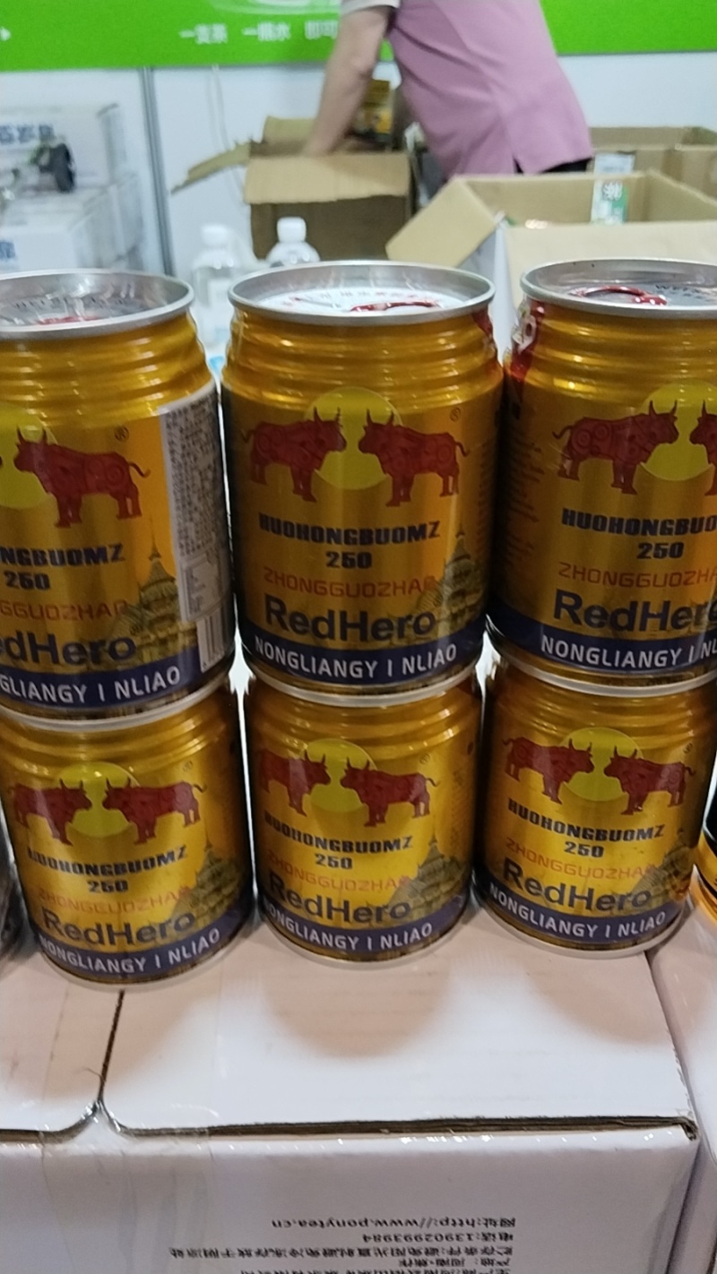 河南泰牛功能性运动饮料，手续齐全，整箱24罐250毫升